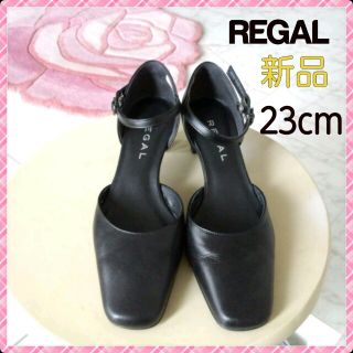 新品　REGAL 黒パンプス(ハイヒール/パンプス)