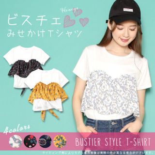 ハニーズ(HONEYS)のハニーズ ビスチェ付Tシャツ(Tシャツ(半袖/袖なし))