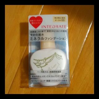 インテグレート(INTEGRATE)のミネラルファンデ(*´-`)(その他)