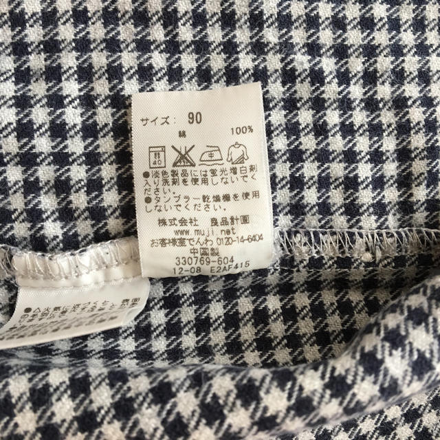 MUJI (無印良品)(ムジルシリョウヒン)の無印良品 キッズパジャマ（長袖）（90サイズ） キッズ/ベビー/マタニティのキッズ服男の子用(90cm~)(パジャマ)の商品写真