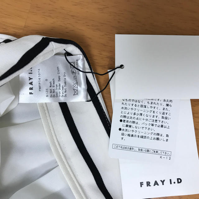 FRAY I.D(フレイアイディー)のhiii様専用です レディースのパンツ(ショートパンツ)の商品写真