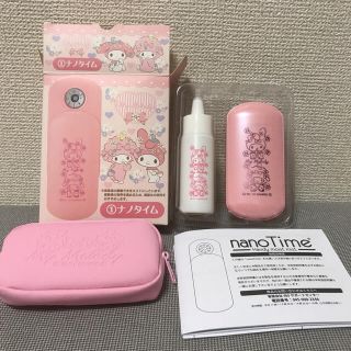 サンリオ(サンリオ)の【新品】ナノタイム マイメロ(フェイスケア/美顔器)