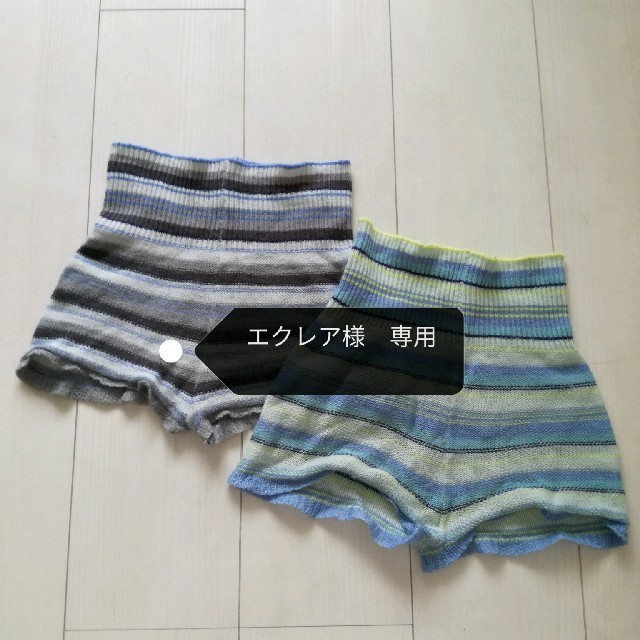 エクレア様専用　チャコット　バレエニットパンツ　2枚セット!　マラーホフボーダー | フリマアプリ ラクマ