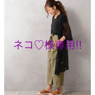 ザラ(ZARA)のsale!!☆新品未使用！ コロニー2139 総レースガウン☆(カーディガン)