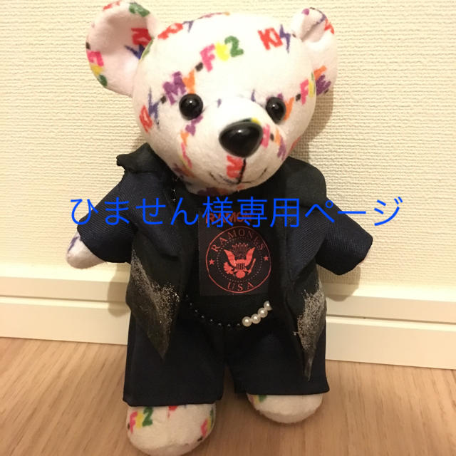 アイドルグッズひません様専用ページGravity キスマイベア衣装 アイドルグッズひません様専用ページGravity キスマイベア衣装