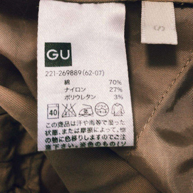 GU(ジーユー)のチノパン レディースのパンツ(チノパン)の商品写真