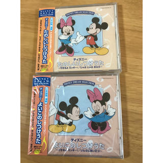 ディズニー(Disney)の新品ディズニーCD2枚セット(キッズ/ファミリー)