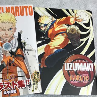 NARUTO イラスト集(イラスト集/原画集)