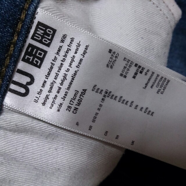 UNIQLO(ユニクロ)のUNIQLOウルトラストレッチジーンズ レディースのパンツ(デニム/ジーンズ)の商品写真