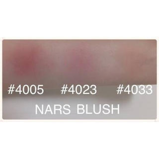 NARS ブラッシュ 4005N 新品・未使用 VECuxRtyRQ, ベースメイク/化粧品