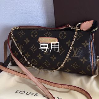 ルイヴィトン(LOUIS VUITTON)の新品  ルイ  ヴィトン  ショルダー ハンドバッグ 2wayブライダルにも♡(ショルダーバッグ)