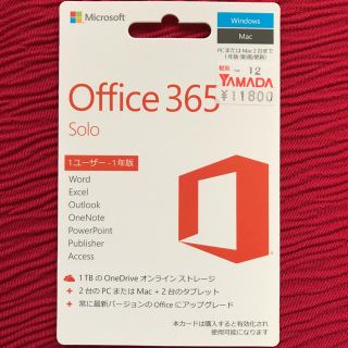 マイクロソフト(Microsoft)のoffice365solo1ユーザー1年版(その他)