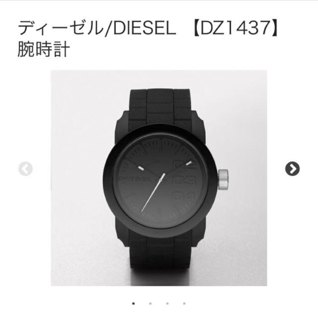 DIESEL(ディーゼル)のディーゼル/DIESEL 【DZ1437】腕時計 レディースのファッション小物(腕時計)の商品写真