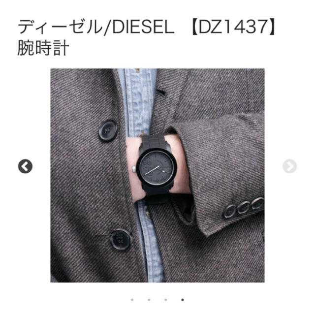 DIESEL(ディーゼル)のディーゼル/DIESEL 【DZ1437】腕時計 レディースのファッション小物(腕時計)の商品写真