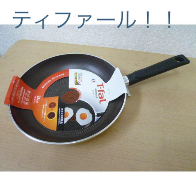 T-fal(ティファール)のティファール レモネード フライパン 25センチ イエロー インテリア/住まい/日用品のキッチン/食器(鍋/フライパン)の商品写真