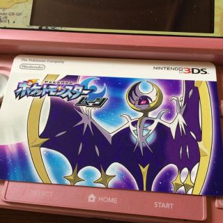 ポケモン(ポケモン)のポケットモンスター　ムーン　ダウンロード版(携帯用ゲームソフト)