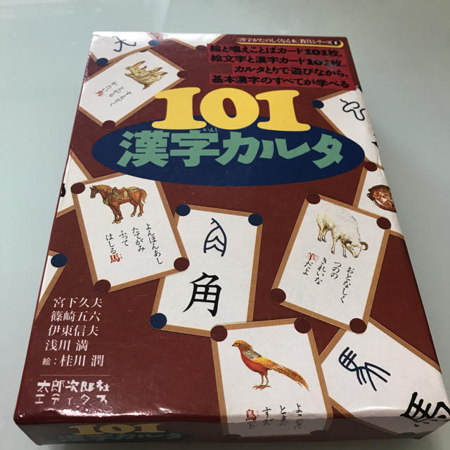 101漢字カルタ エンタメ/ホビーのテーブルゲーム/ホビー(カルタ/百人一首)の商品写真