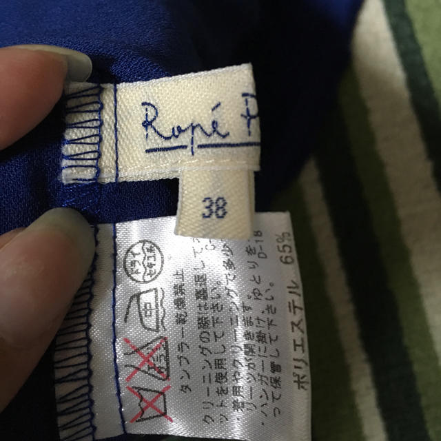 Rope' Picnic(ロペピクニック)のフリルシャツ レディースのトップス(シャツ/ブラウス(長袖/七分))の商品写真