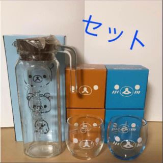 リラックマ ガラスのボトル グラス セット(食器)