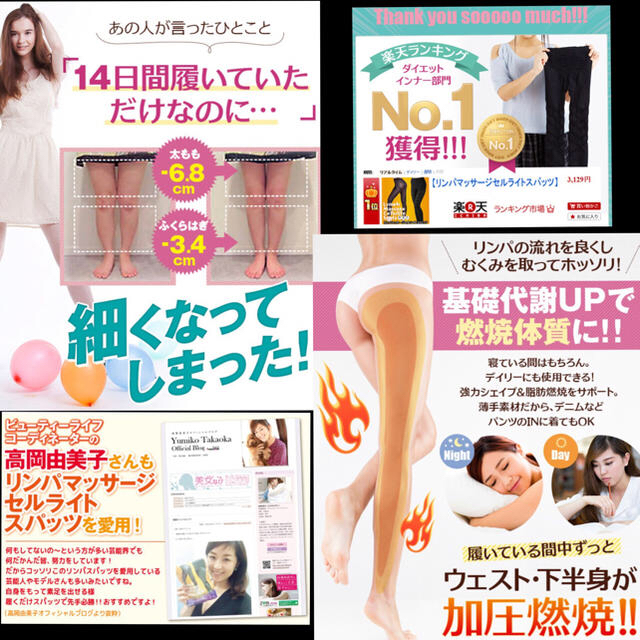 蜂の子様 ご専用          コスメ/美容のダイエット(その他)の商品写真