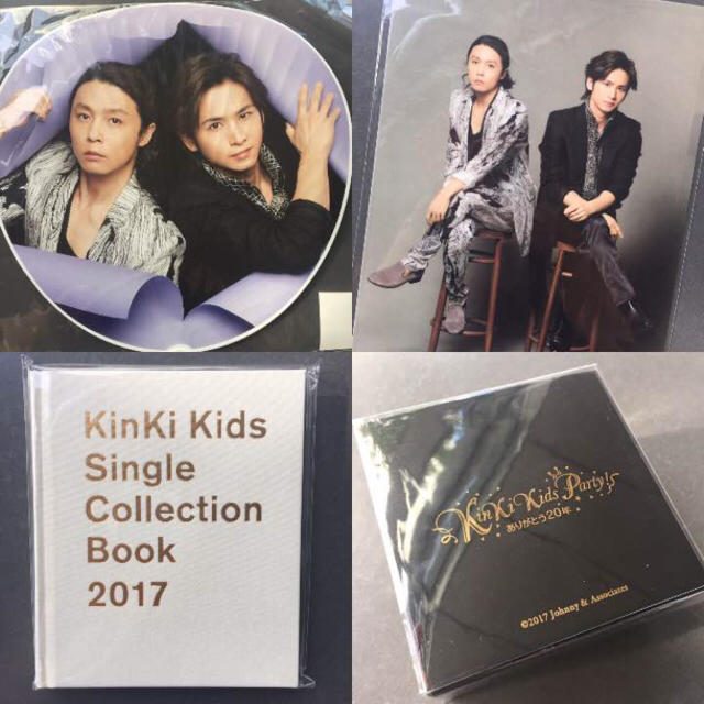 KinKi Kids 20周年イベントのグッズ全種類４点セット | フリマアプリ ラクマ