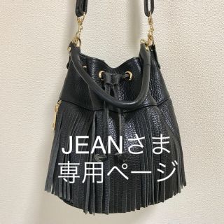 アーバンリサーチ(URBAN RESEARCH)のアーバンリサーチ購入 フリンジ巾着バッグ 黒(ショルダーバッグ)