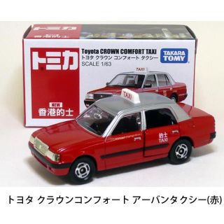 トミー(TOMMY)のトミカ 香港 タクシー レッド ミニカー(ミニカー)