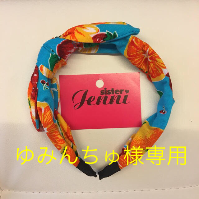 JENNI(ジェニィ)のjenniカチューシャ キッズ/ベビー/マタニティのこども用ファッション小物(その他)の商品写真