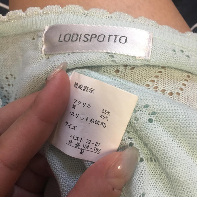 LODISPOTTO(ロディスポット)のロディスポット リボン柄カーディガン レディースのトップス(カーディガン)の商品写真