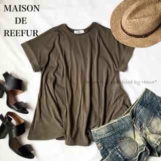 メゾンドリーファー(Maison de Reefur)のメゾンドリーファー 裾フレアTシャツ カットソー 半袖 カーキ〈Hana*〉(Tシャツ(半袖/袖なし))