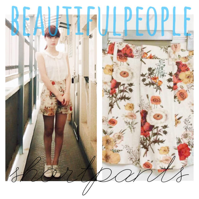 値下！beautiful people 花柄ショートパンツ