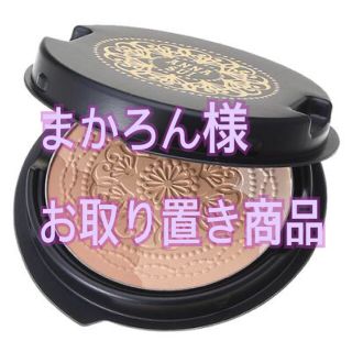 アナスイ(ANNA SUI)の【まかろん様お取り置き商品】アナスイ ANNA SUI　BB プレスト パウダー(フェイスパウダー)