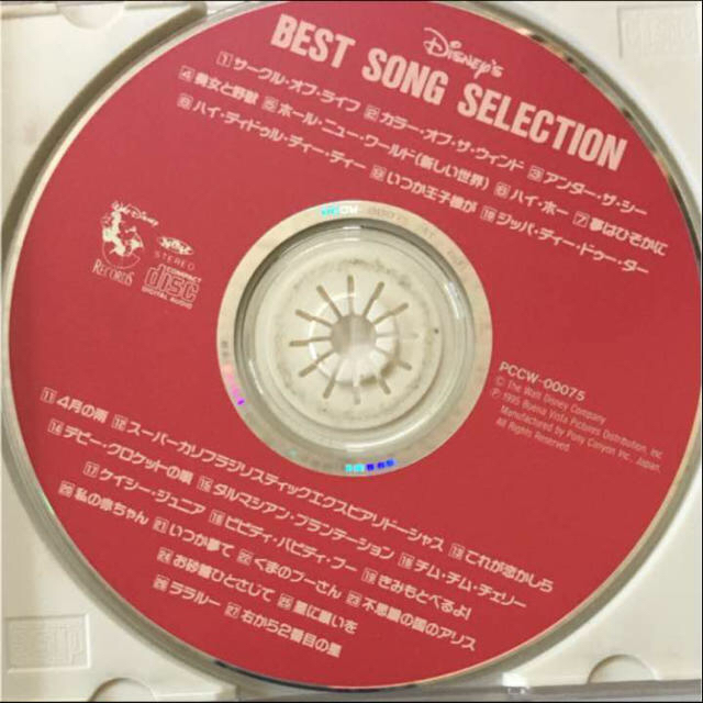 Disney(ディズニー)の【中古】Disney BEST SONG SELECTION エンタメ/ホビーのCD(キッズ/ファミリー)の商品写真