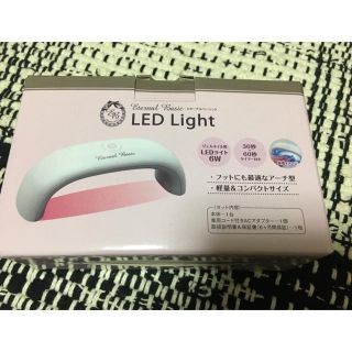 なっこ様専用♬LEDライト ジェルネイル(ネイル用品)