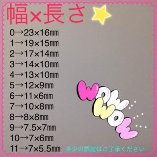 フットネイルチップ コスメ/美容のネイル(つけ爪/ネイルチップ)の商品写真