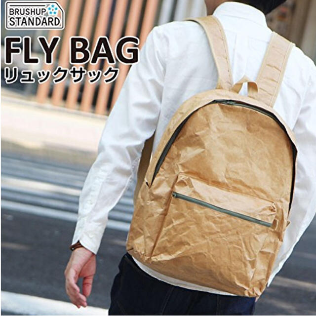 ハム太郎様専用☆未使用品☆BRUSHUP STANDARD☆フライバッグ