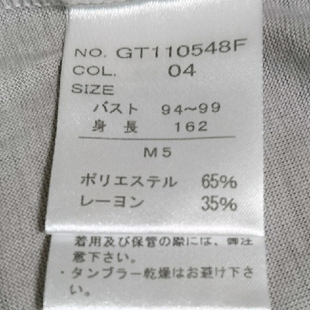 RU(アールユー)の値下げ！ru JEANS大きいサイズ グレーカットソー レディースのトップス(カットソー(半袖/袖なし))の商品写真