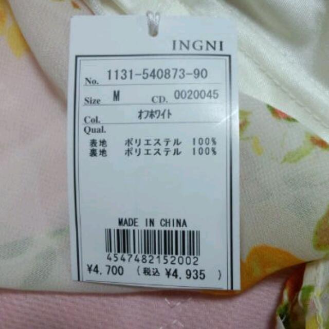 INGNI(イング)の新品☆INGNI♡ロングワンピ♪ レディースのワンピース(ロングワンピース/マキシワンピース)の商品写真