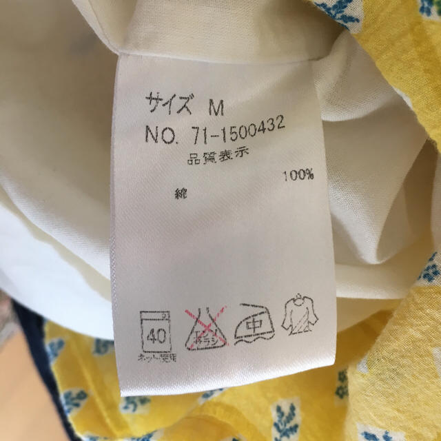 SM2(サマンサモスモス)のイエローのギャザースカート レディースのスカート(ひざ丈スカート)の商品写真