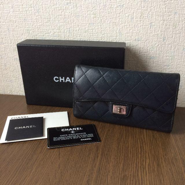 CHANEL - 【中古】シャネル 長財布 マトラッセ/2.55 黒 レザー CHANELの通販 by TARITARI's shop