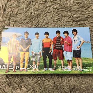 ぽむ様専用 関ジャニ ジャム(アイドルグッズ)