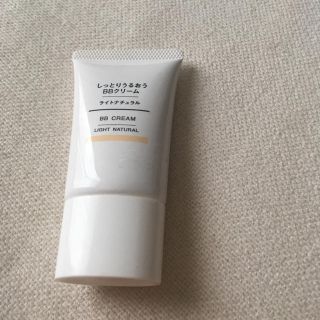 ムジルシリョウヒン(MUJI (無印良品))のしっとりうるおうBBクリーム ライトナチュラル 無印(BBクリーム)