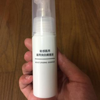 ムジルシリョウヒン(MUJI (無印良品))の無印良品 美白美容液(美容液)