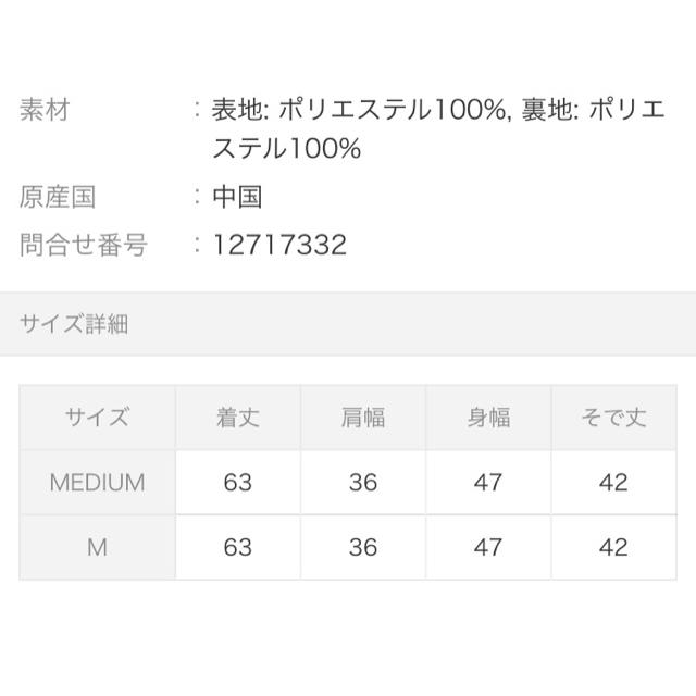 INGNI(イング)のカシュクール ７分丈 ストライプシャツ レディースのトップス(シャツ/ブラウス(長袖/七分))の商品写真