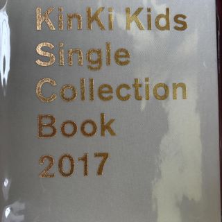 [10000印刷√] kinki kids シングルコレクション 288392 - Pixtabestpictcrvr