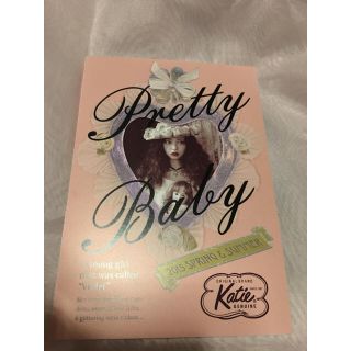 ケイティー(Katie)のKatie Pretty Baby ポストカード仕様カタログ A(その他)