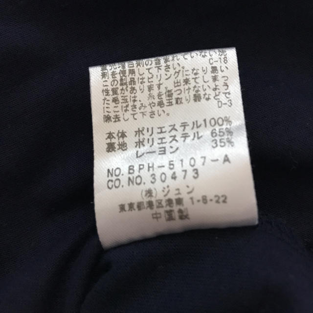 pour la frime(プーラフリーム)のトップス レディースのトップス(Tシャツ(半袖/袖なし))の商品写真