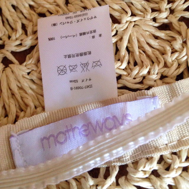 motherways(マザウェイズ)の未使用☆ペーパーハット 52㎝ キッズ/ベビー/マタニティのこども用ファッション小物(帽子)の商品写真