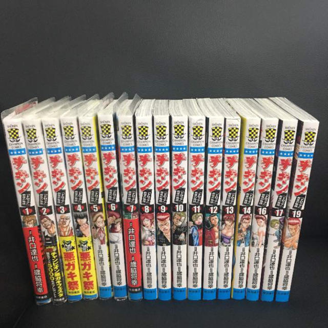 漫画 チキン 1巻 19巻の通販 By 格安出品 ラクマ 漫画 チキン 1巻 19巻の通販 By 格安出品 ラクマ