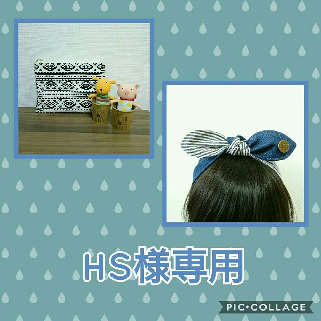 HS様専用 ハンドメイドのキッズ/ベビー(ファッション雑貨)の商品写真